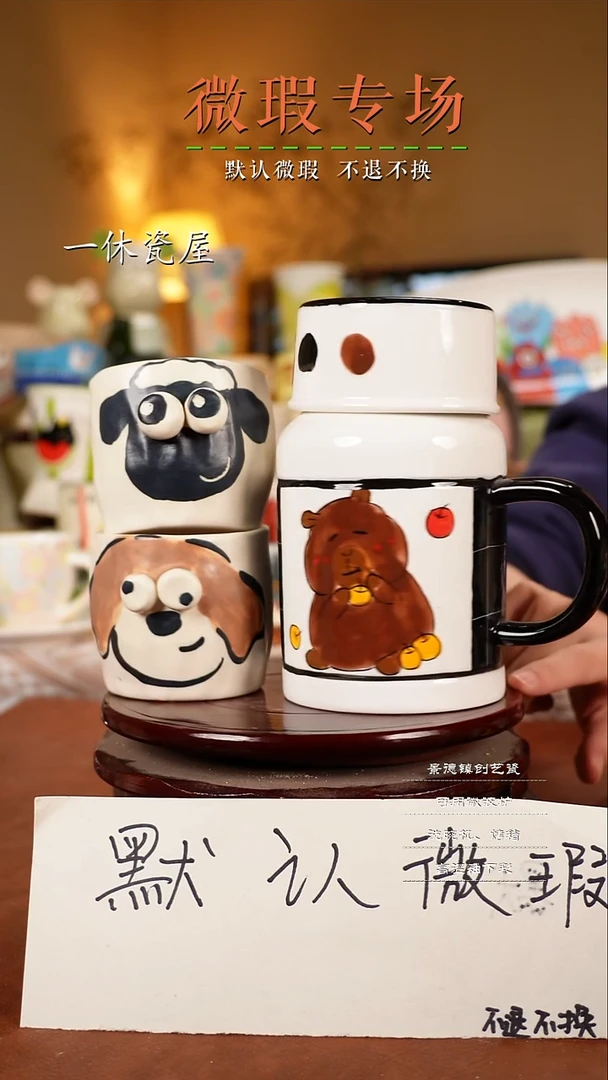 摆件陶景德镇一休瓷屋手作微瑕