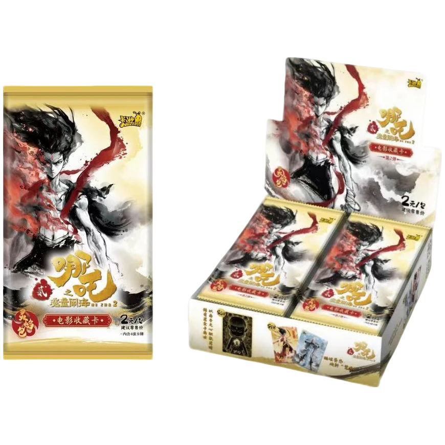 卡游[新人浮浮抓猪]哪吒灵焰包二弹收藏卡片卡牌（默认潮玩代拆）