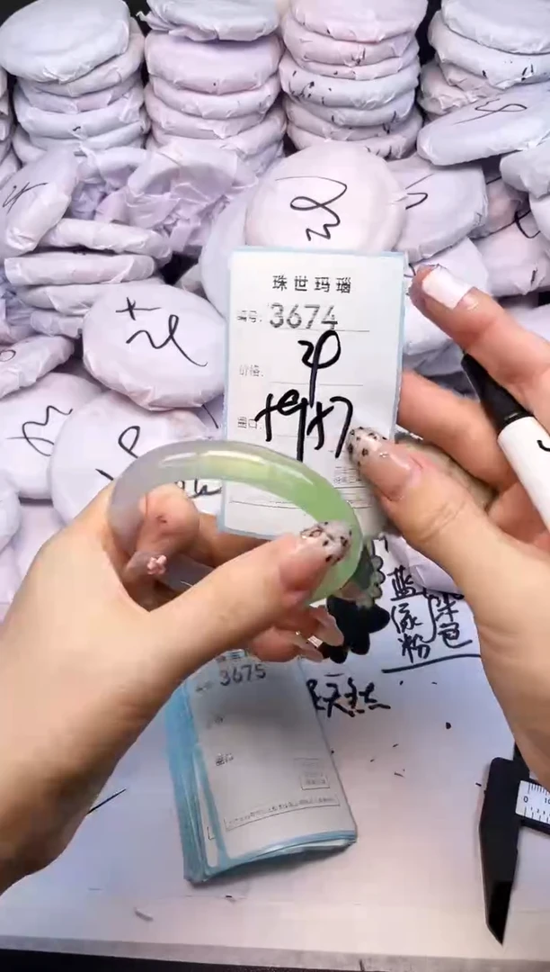 手镯玛瑙/玉髓未镶嵌3674