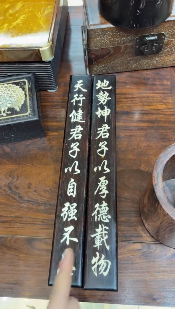 余****物小叶紫檀镇尺一对