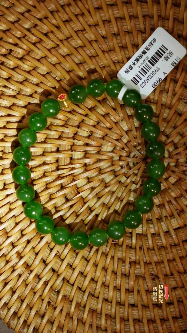 未镶嵌手链和田玉1105-007