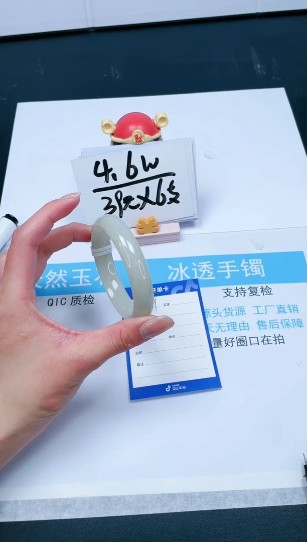 【闪购商品】和田玉手镯未镶嵌269-55.6