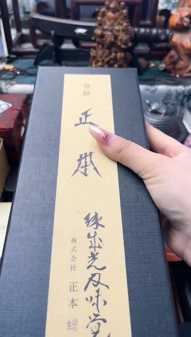 【闪购商品】瓷片dao晓魏甄宝阁品质保证