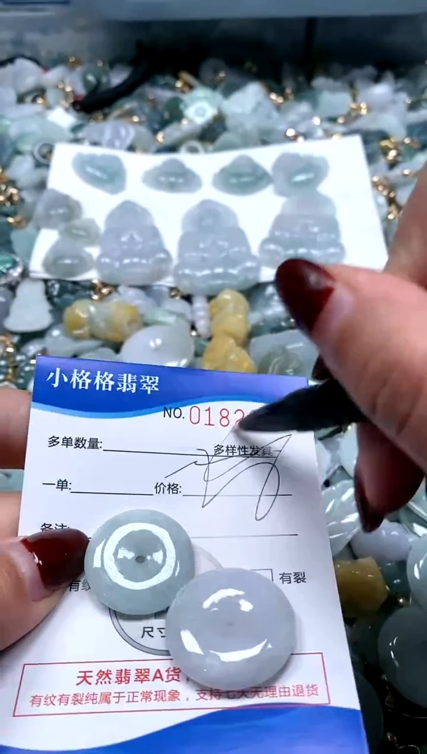 【闪购商品】翡翠颈饰未镶嵌闪购商品0182906