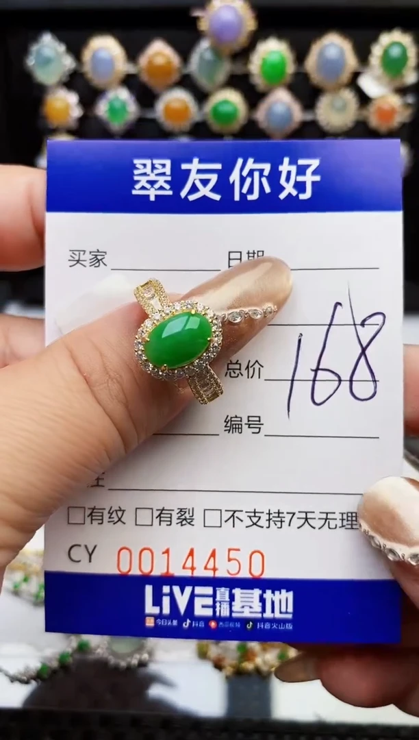 翡翠戒指银S925镶嵌14450