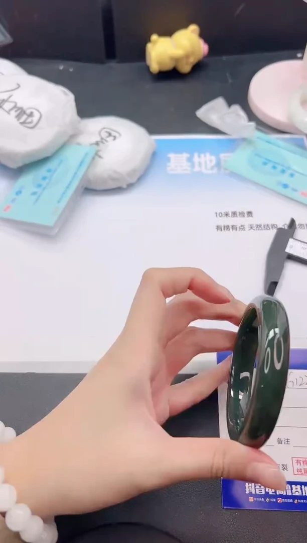 未镶嵌手镯和田玉15G122-58