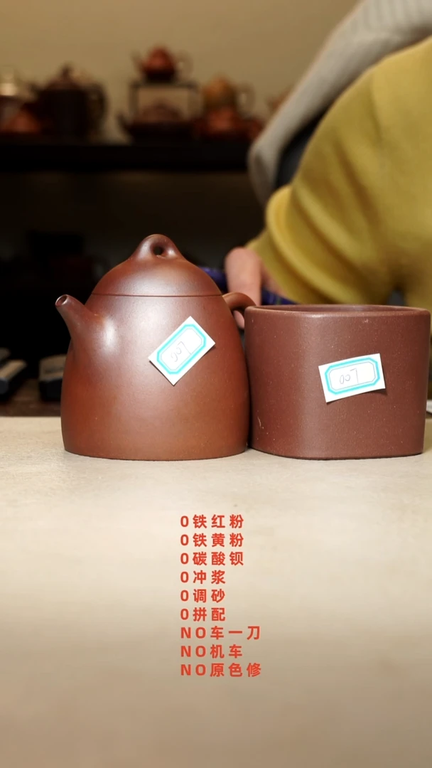 茶壶紫砂零*柒11111111111111111