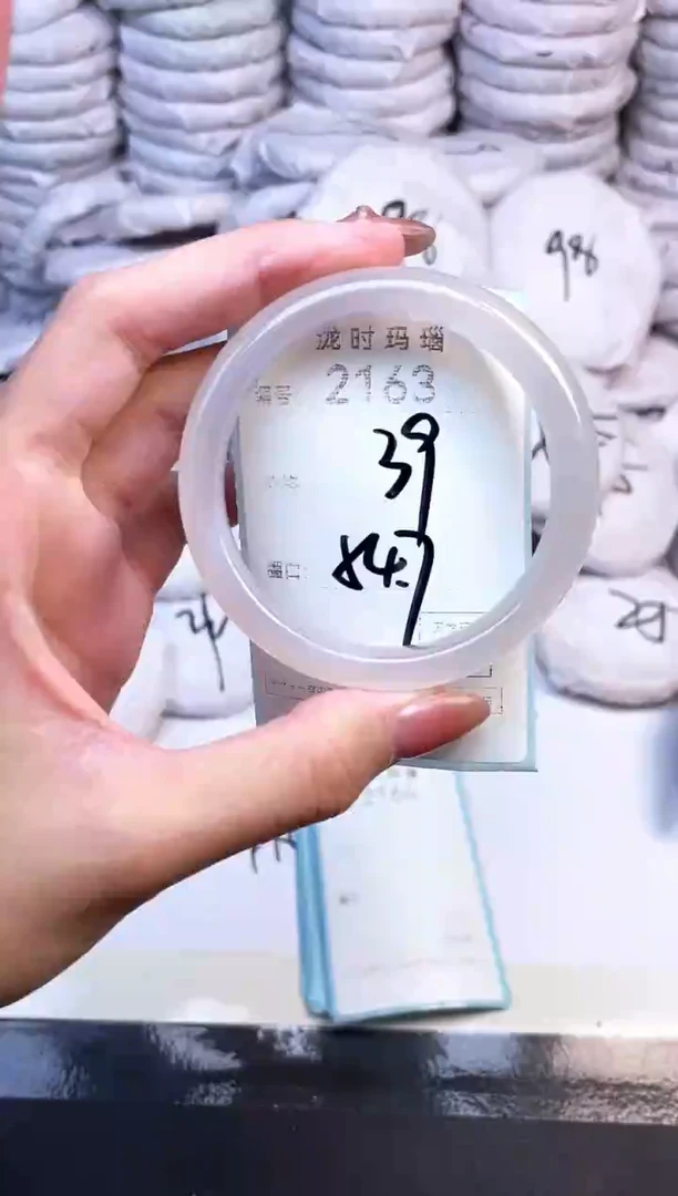 手镯玛瑙/玉髓未镶嵌2163