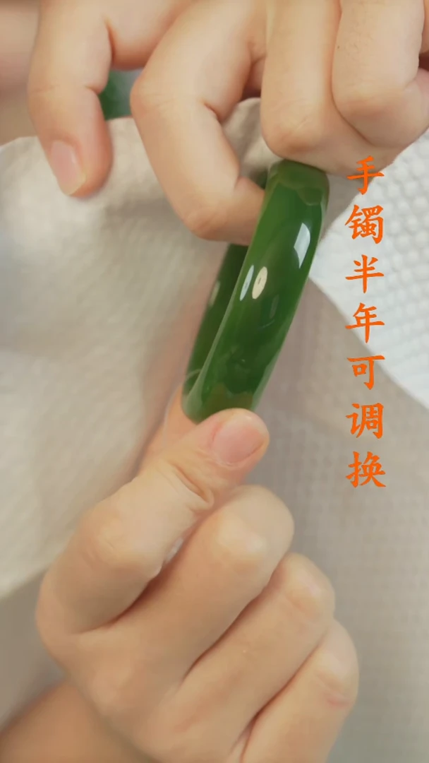 未镶嵌手镯和田玉（碧玉）老料满绿轮胎51.2