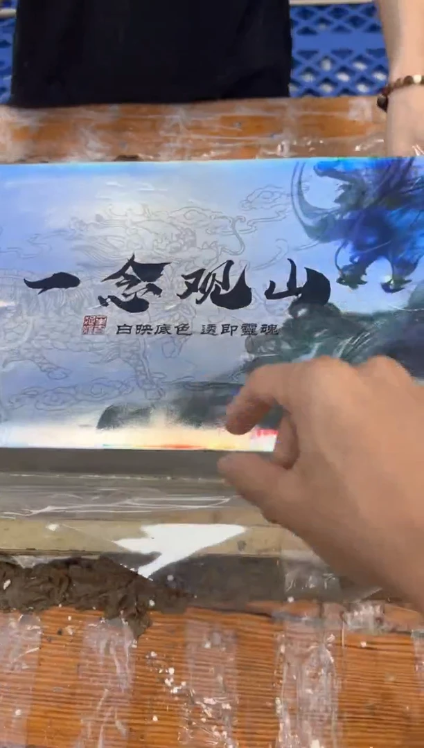 1孤品商品链接@@@@@@@@