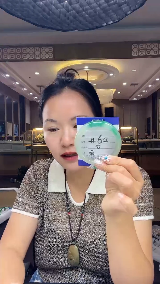 石英质玉手镯未镶嵌62