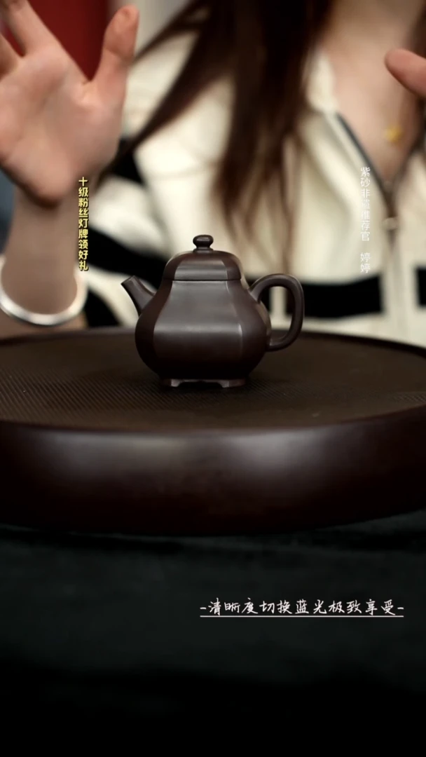 茶壶紫砂黑墩头四方抽角梨形180cc