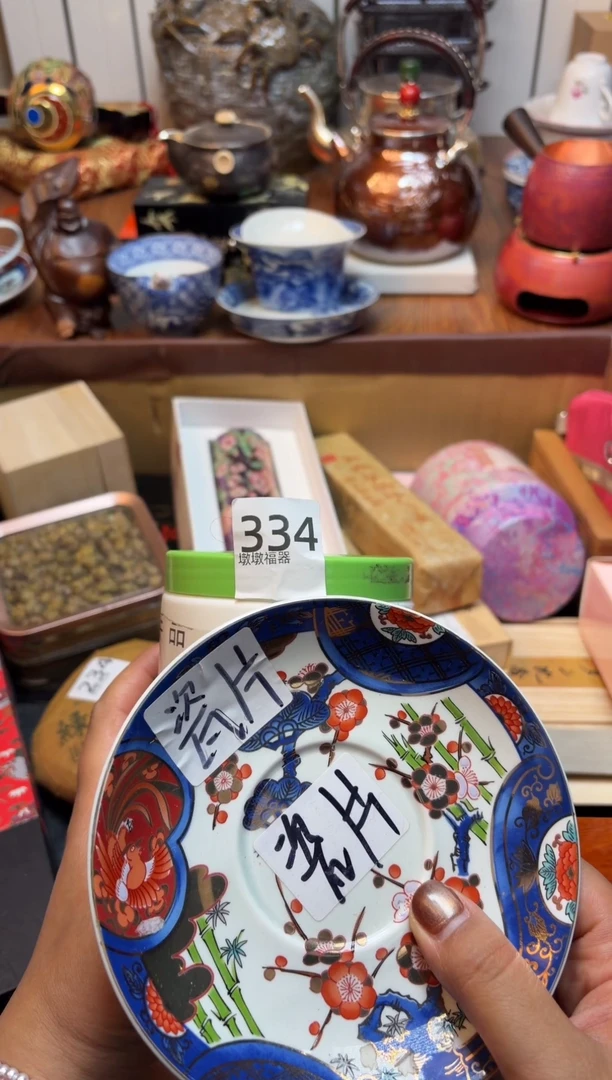 杯姑**宁瓷片满20米包邮一单一付