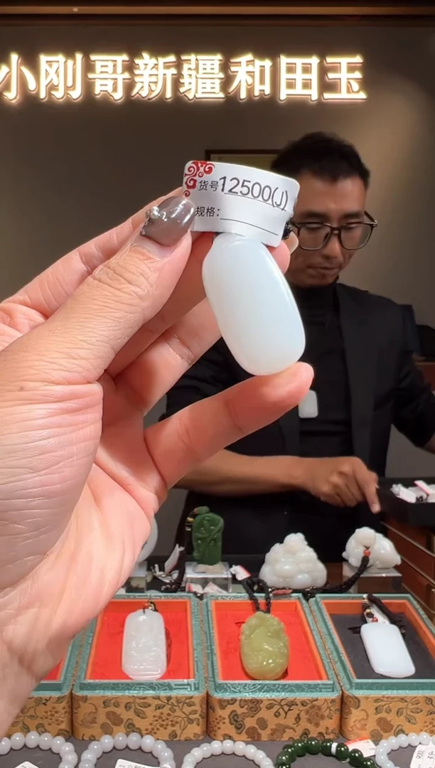 颈饰未镶嵌和田玉1J