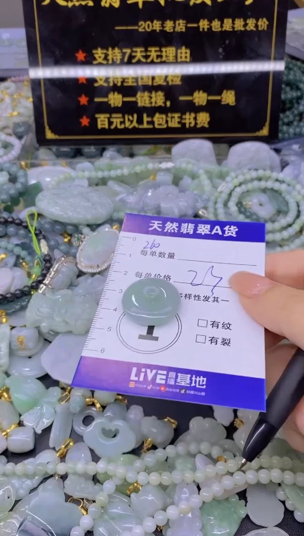 翡翠未镶嵌颈饰天然翡翠A货批量多样性发一件