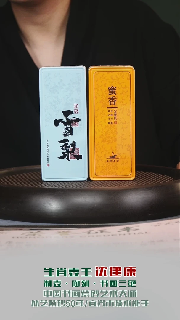 茶壶紫砂宜兴紫砂原矿紫砂1