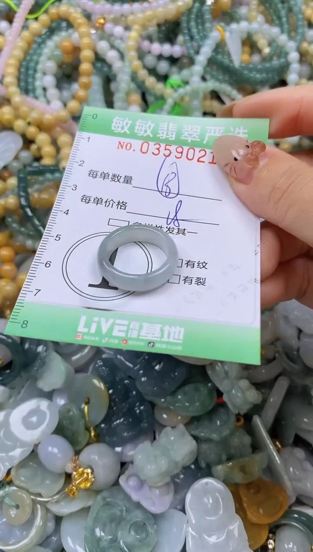 颈饰未镶嵌翡翠闪购0359021
