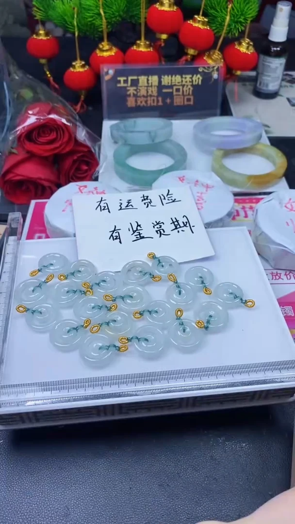 【闪购商品】翡翠颈饰未镶嵌福利多样性发其一