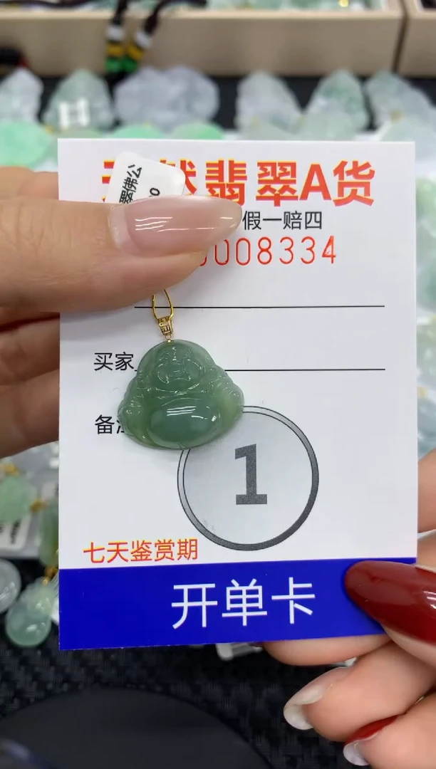 【闪购商品】翡翠颈饰18K金镶嵌111111111111