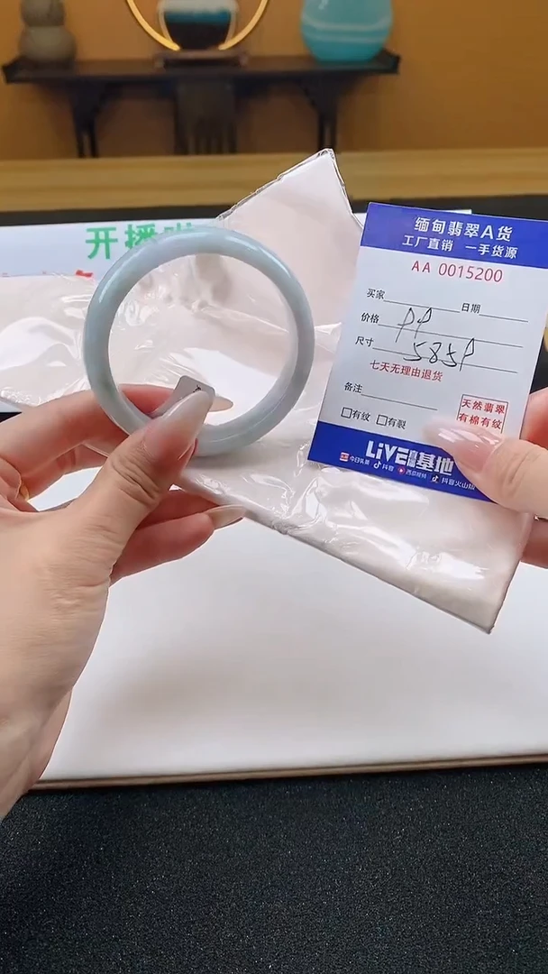 翡翠手镯未镶嵌58.59