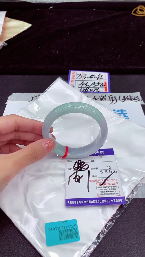 未镶嵌手镯翡翠11111111