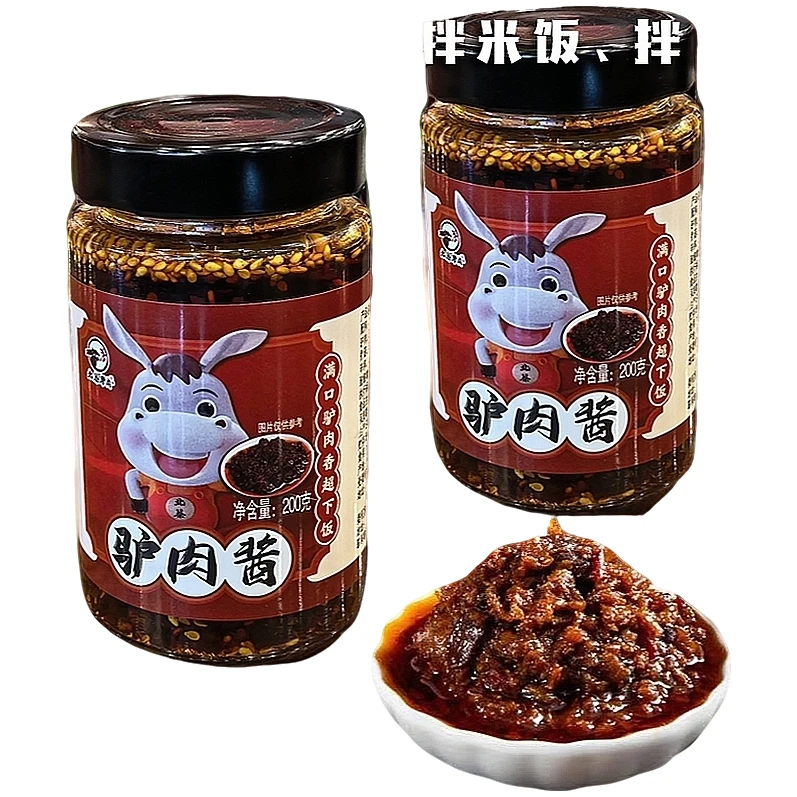 【北蔡漫驴】下饭驴肉酱下饭酱拌饭酱
