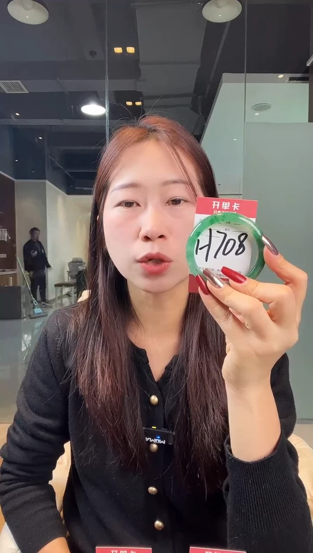 【闪购商品】石英质玉手镯未镶嵌非洲翠