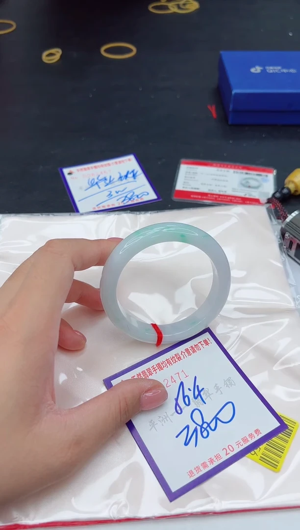 未镶嵌手镯翡翠1
