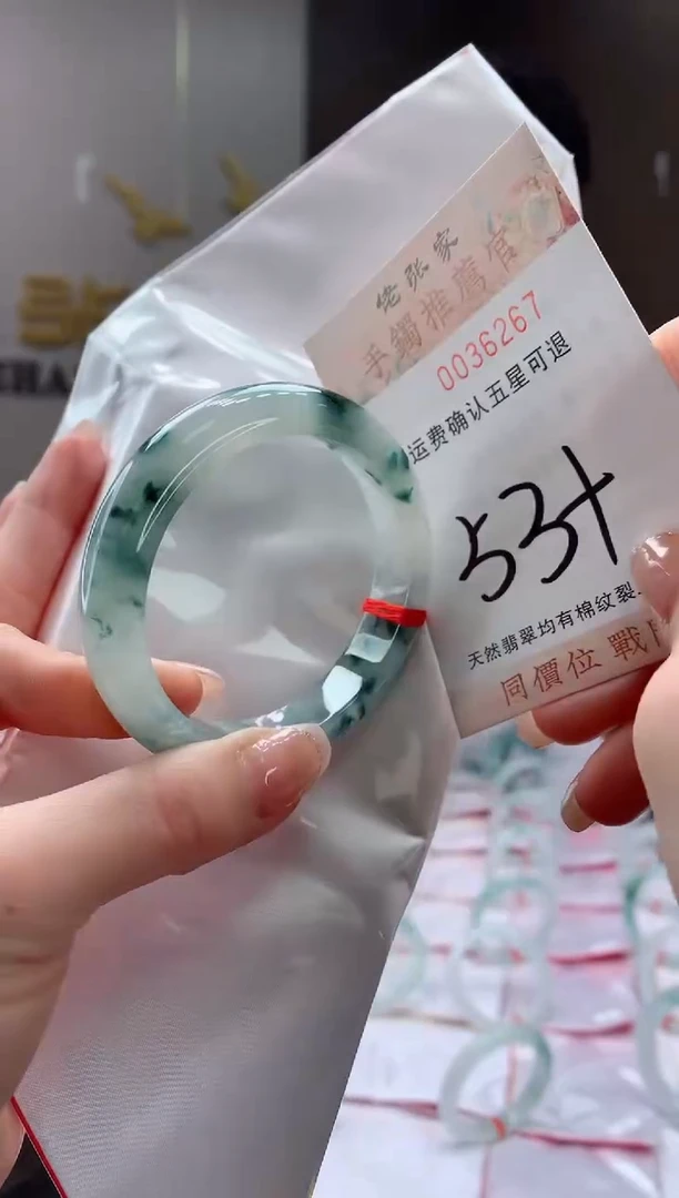 未镶嵌手镯翡翠天然缅甸A货翡翠
