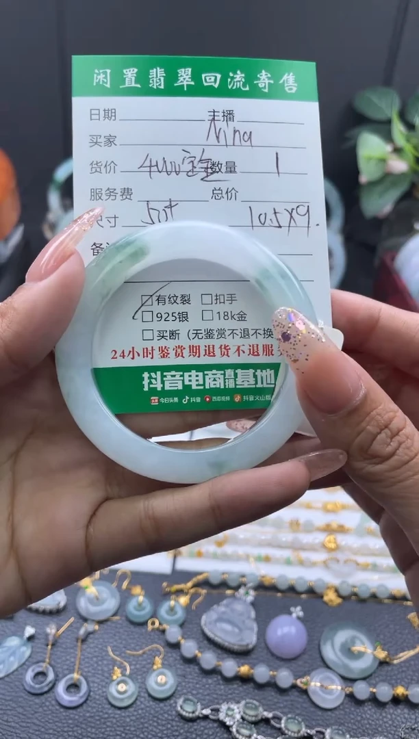 未镶嵌手镯翡翠N**a手镯
