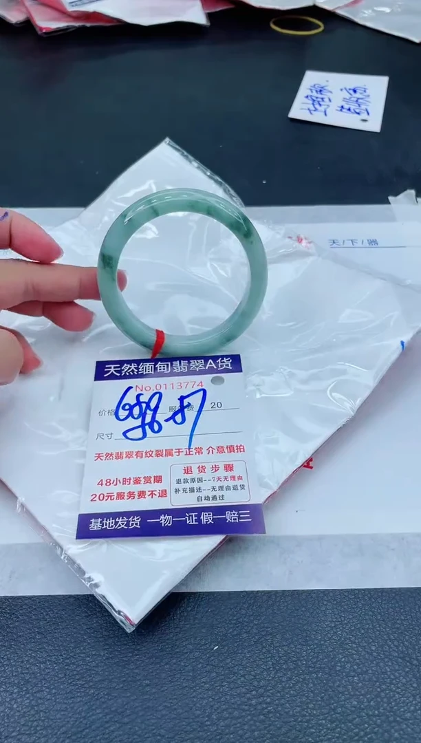翡翠手镯未镶嵌6666666666