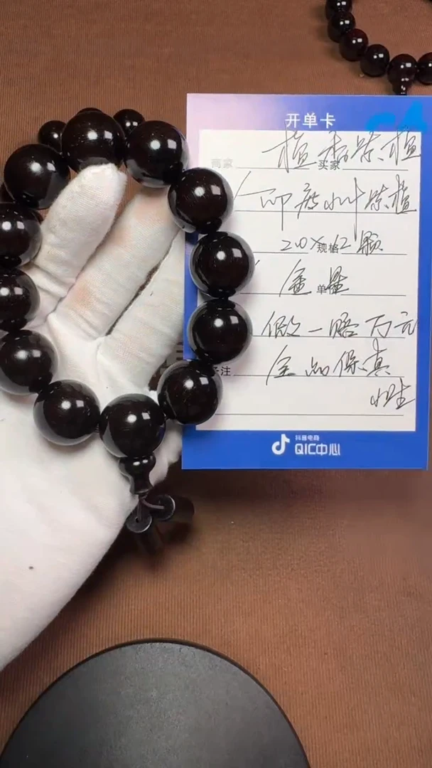 【闪购商品】小叶紫檀手串/手链印度小叶紫檀2.0金星