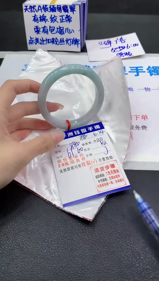 翡翠手镯未镶嵌11111111111