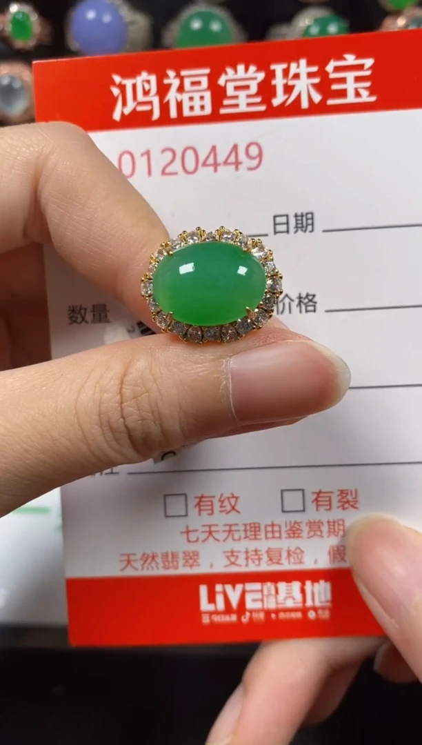 银S925镶嵌戒指翡翠0449