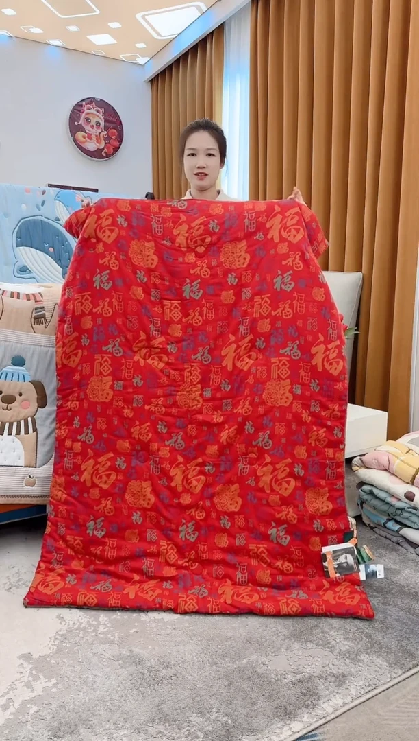 棉质花宏福被-120x150