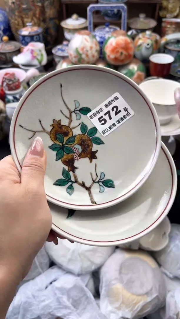 瓷片甜*圈572号六六工艺品瓷器有磨