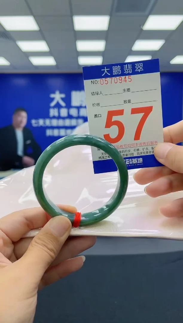 未镶嵌手镯翡翠AAAAAAAAAA