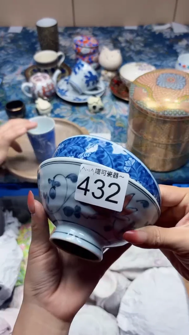 瓷片臭**?432