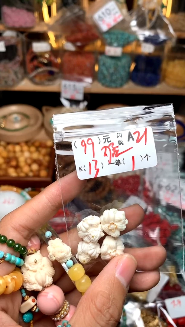 【闪购商品】琥珀珠宝奇石未镶嵌A21九尾