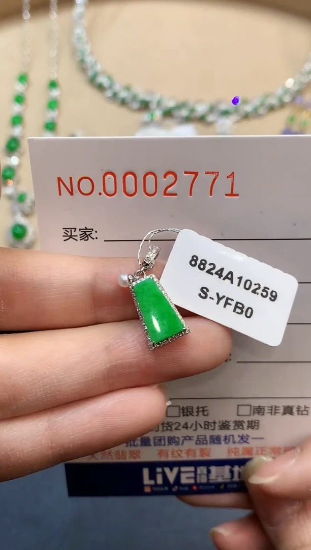 【闪购商品】翡翠吊坠(不含链)18K金镶嵌2771