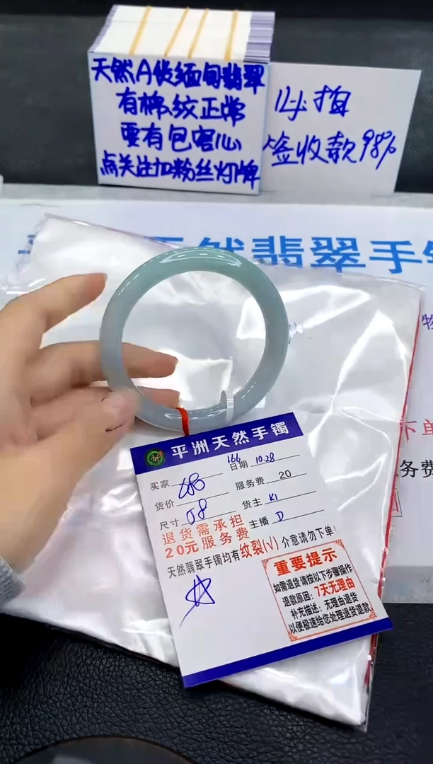 未镶嵌手镯翡翠111111111