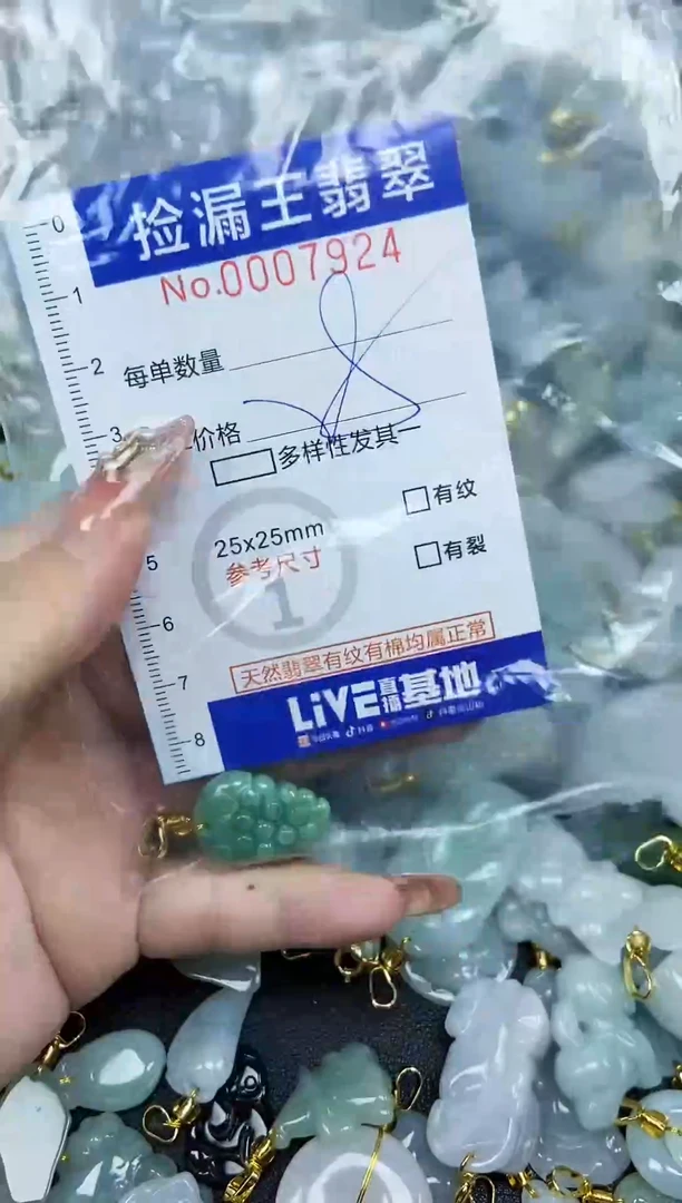 翡翠未镶嵌颈饰天然A货翡翠