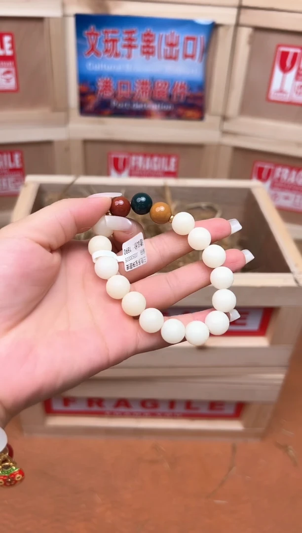 精品手串 无礼盒