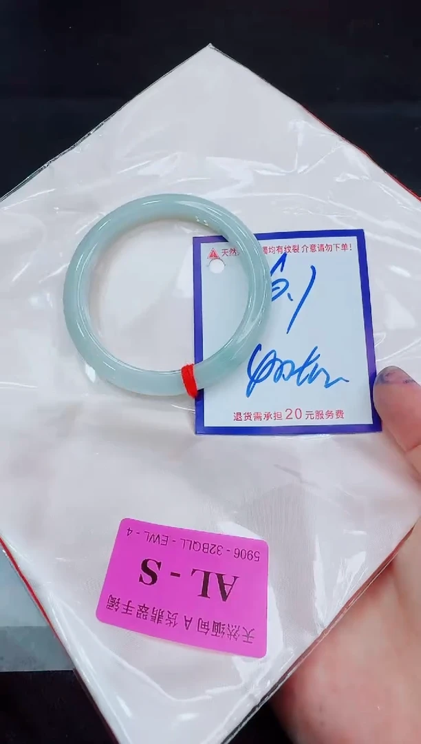 未镶嵌手镯翡翠11111111