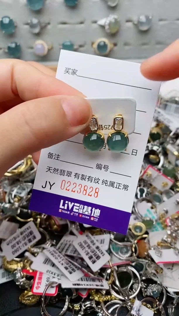 翡翠戒指银S925镶嵌.