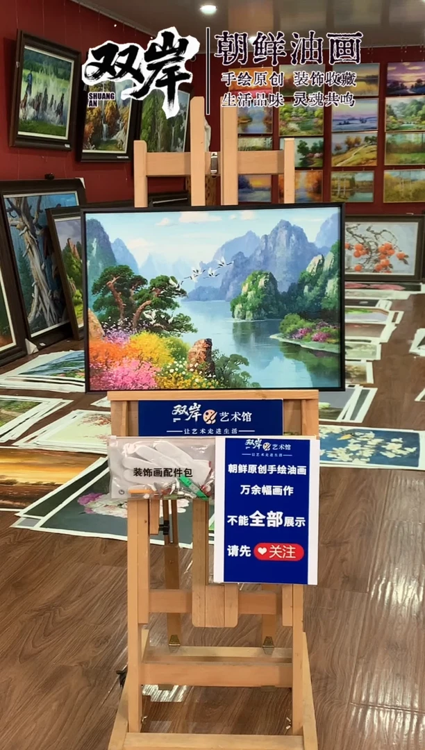 油画【24号】朝鲜原创手绘油画【Ⅰ级画家丨孤品佳作】【带框丨包邮】