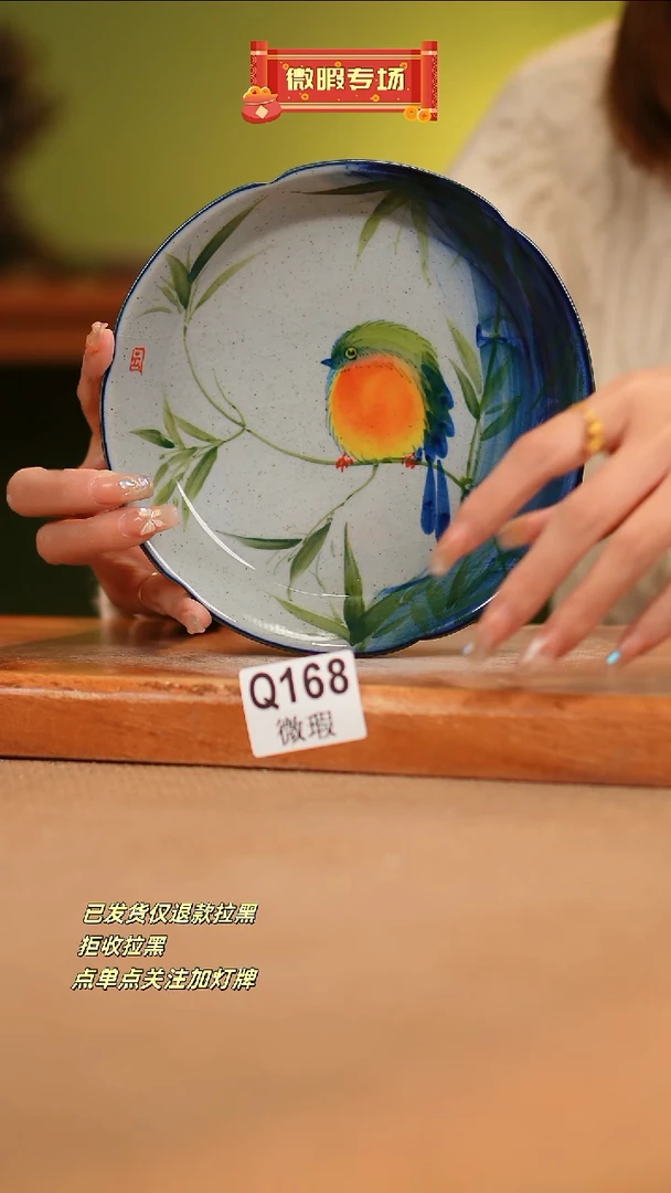 【闪购商品】其他WQ168 窑林瓷业瓷器