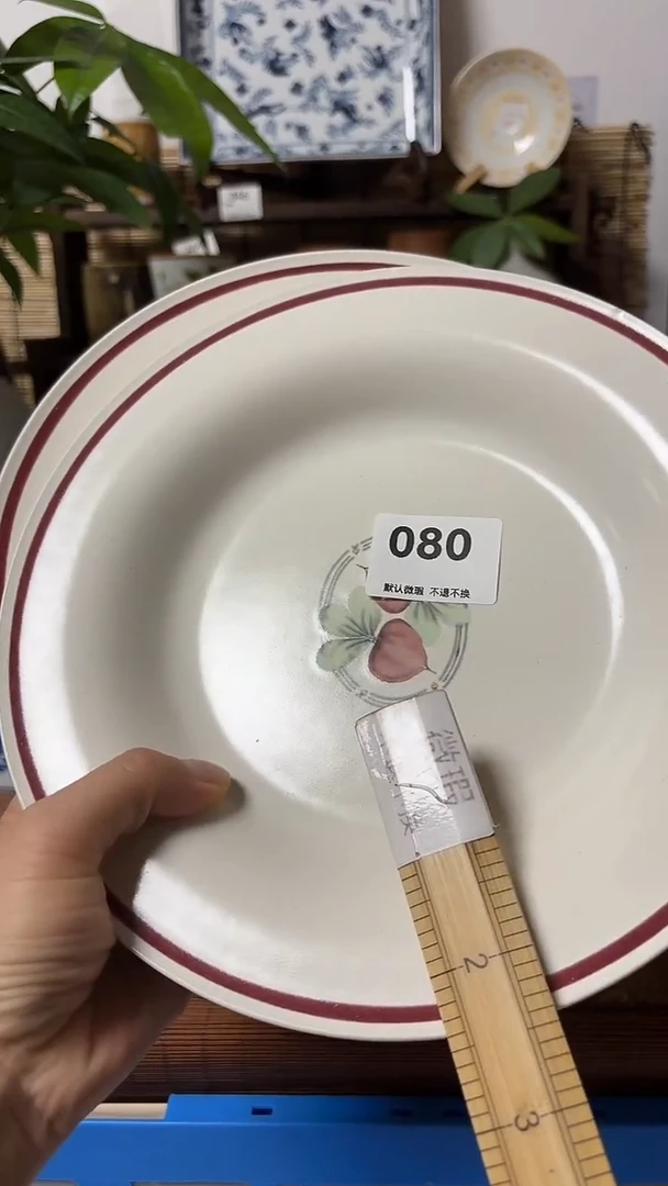 【闪购商品】瓷片喵喵家都是大漂亮暇出