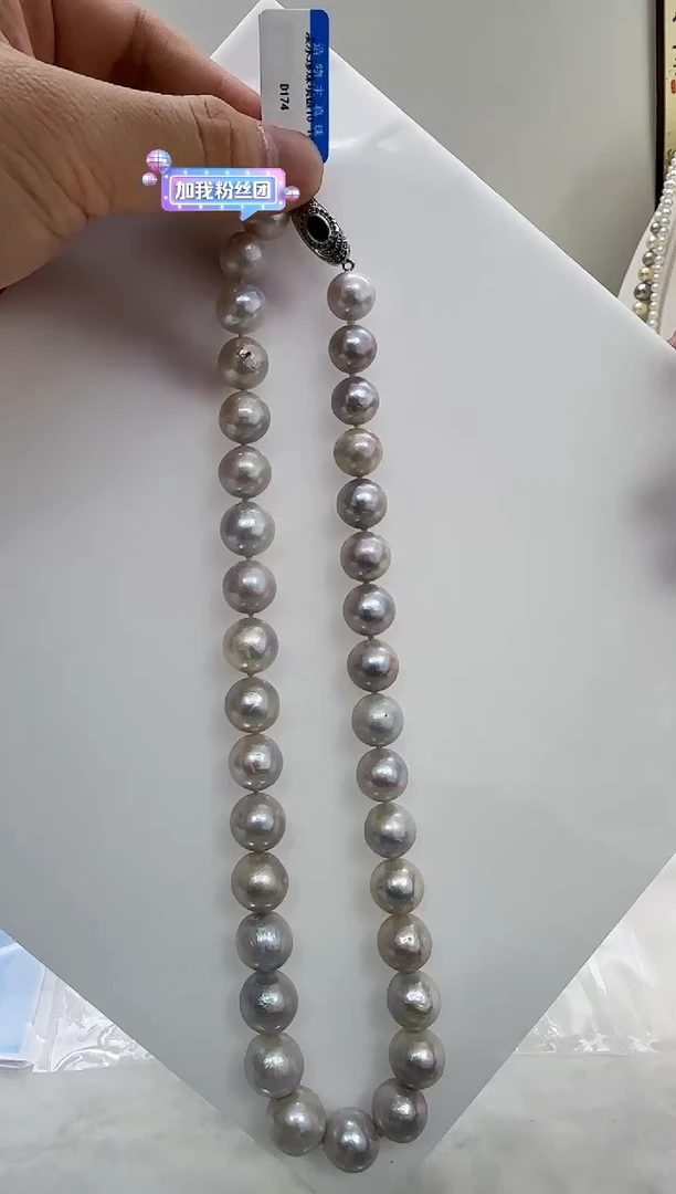 【闪购商品】淡水珍珠DA未镶嵌d174 珍珠10