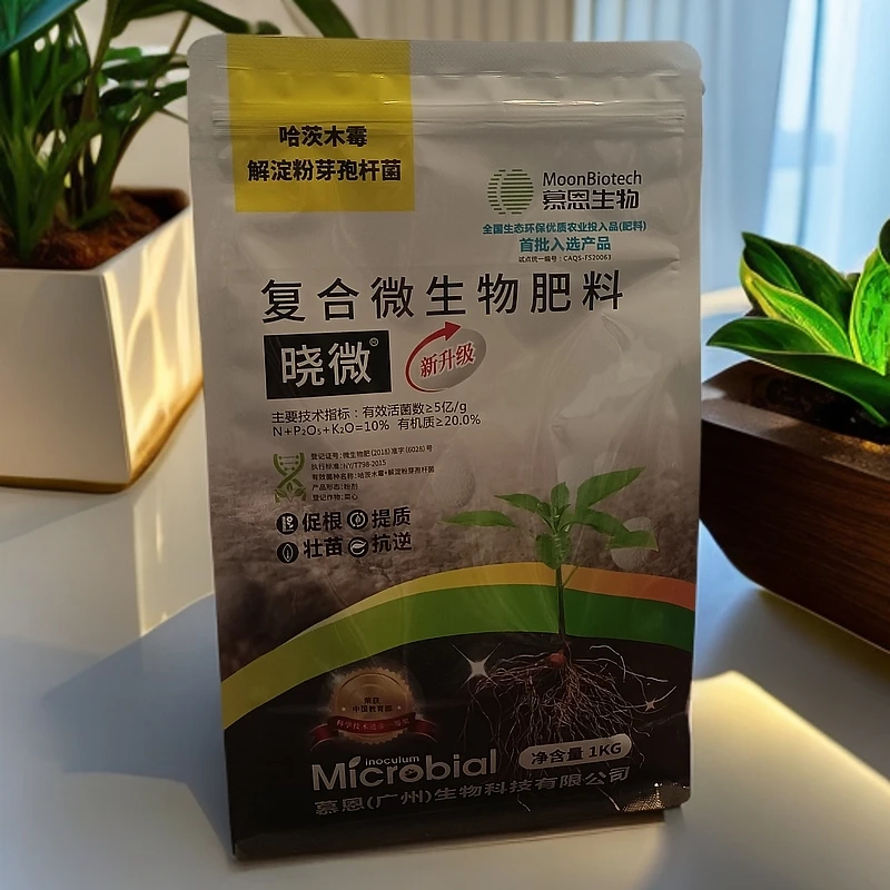 慕恩微生物肥料晓微 促根 提质 壮苗 抗逆 防根腐
